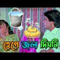 Latest Prosenjit a Boy Funny Video। Best Madlipz Bangla Movie । Prosenjit  Dubbing। Manav Jagat Ji