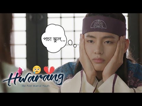 পচা স্কুল 🤕😭 // Bangla Funny Dubbing // #btsbangladesharmy #bts