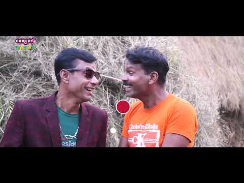 চুরির মোবাইল Churir Mobail | Bangla Funny Video By Mojibor Rahman, Badsha, Anee | Comedy Bazar Plus