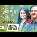 Tumi Chara Ekdin | তুমি ছাড়া একদিন | Asif | Kheya | Bangla Song | Official Lyrical Video