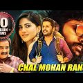 Chal Mohan Ranga | Nithin | South Indian Movies Dubbed in Hindi Full Movie | Romantic Comedy Movie
