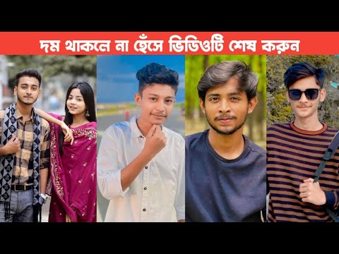 চরম হাসির ভিডিও 😱 Bad brother | Time 04 officials | Bangla funny video | Omor from Switzerland