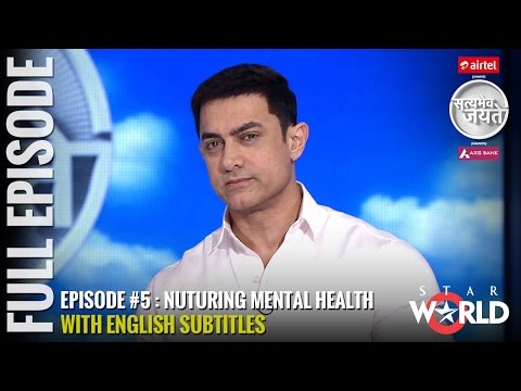 Satyamev Jayate Season 3 | Episode 5 | Nurturing Mental Health | Full episode (Subtitled)