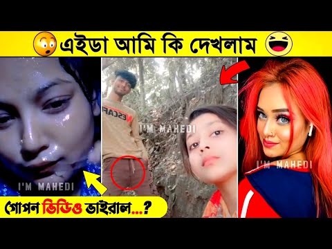 অস্থির বাঙালি Part 28 😂 | Bangla funny video | mayajaal | মায়াজাল | Funny facts | maya jaal | natok