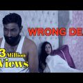 WRONG DEAL | FULL FILM | New Hindi Short Film 2021 | Latest Bollywood Hindi Movies 2022