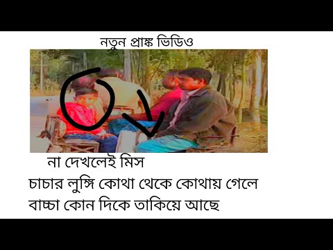 Amazing travel in bangladesh// Romantic songs video// most beautiful place Bangladesh