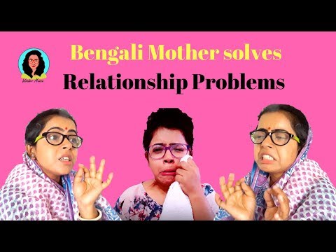 Bengali Mother solves relationship problems | বাঙালি মা | New Bangla funny video