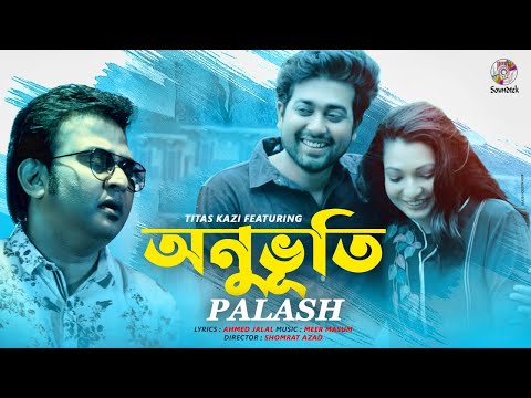 Palash | Onuvuti | অনুভূতি | Bangla Music Video 2021| Soundtek
