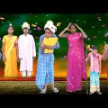 কাঁঠাল হল রাজা || Bangla Funny Video || বাংলা ফানি ভিডিও New Natok 2022 New Comedy video