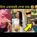 অস্থির বাঙালি 12 😂 osthir bangali | facts bangla | mayajaal | bangla tiktok funny video | bd natok
