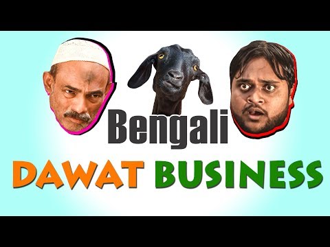 Bengali Dawat Business | Bangla Funny Video By Fun Buzz 2018