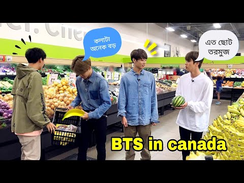 BTS in canada//BTS রা যখন কানাডায় সোপিং করে🤣😂//Part-2..//BTS Funny Video Bangla..