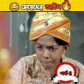 মেয়েদের আইন/বাংলা ফানি ভিডিও/বাংলা কমেডি ভিডিও/bangla funny video/bangla comedy video #short #funny