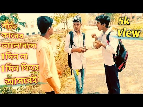 বাংলা ভাষার || Viral Video || New funny video || 2022 || Hasan Bangla 2