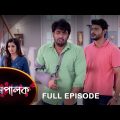 Mompalok – Full Episode | 19 Jan 2022 | Sun Bangla TV Serial | Bengali Serial