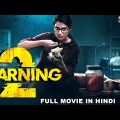 WARNING 2 – Full Hindi Dubbed Action Romantic Movie | South Indian Movies Dubbed In Hindi Full Movie