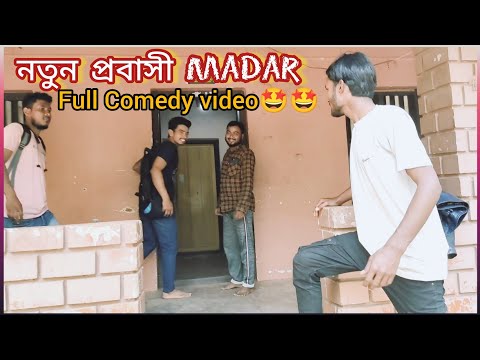 নতুন প্রবাসী Madar || Full Comedy || Bangla funny video || @FunnyBoys342