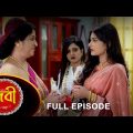 Debi – Full Episode | 21 Jan 2022 | Sun Bangla TV Serial | Bengali Serial