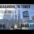 The Bangabandhu Tri Tower | OFFICIAL Video | Bangladesh