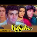Kasak कसक (1992) | Rishi Kapoor, Neelam Kothari, Chunky Pandey | Hindi Drama Full Movie
