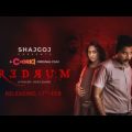 Redrum Bangla Full Movie 2022 _Chorki Originals_ Afran Nisho, Mehzabien