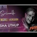 Srivalli Bengali Version Ft. Usha Uthup | Pushpa | Allu Arjun, Rashmika | DSP | Sukumar