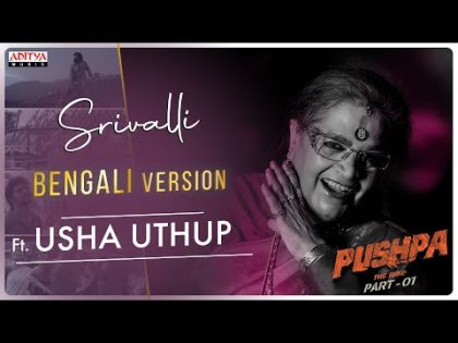 Srivalli Bengali Version Ft. Usha Uthup | Pushpa | Allu Arjun, Rashmika | DSP | Sukumar