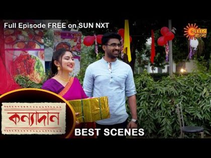 Kanyadaan – Best Scene | 1 March 2022 | Sun Bangla TV Serial | Bengali Serial