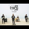 Tori | তরী | Bangla New Song 2022 | Rushow's Trio Feat Sufi Shamim | Official Music Video 2022