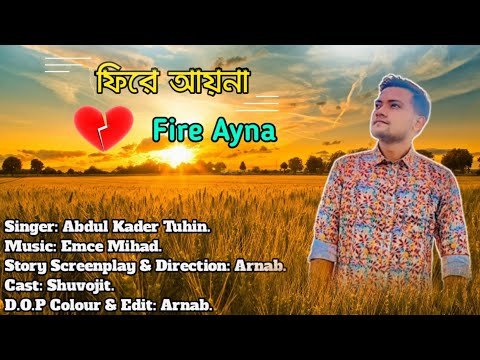 ফিরে আয় না | Fire Ayna | Shuvojit | Tuhin | Bangla Music Video 2021