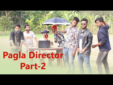 পাগলা ডিরেক্টর | Pagla Director | Part 2 |  Bangla Funny Video | Bhola Brothers | N Rashed