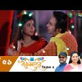 Bokulpur – বকুলপুর সিজন-২ | EP 51 | Akhomo Hasan | Nadia | Milon | Bangla New Natok 2022 | Deepto TV