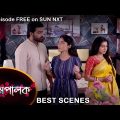 Mompalok – Best Scene | 26 Feb 2022 | Full Ep FREE on SUN NXT | Sun Bangla Serial