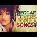 Reggae Covers Popular Songs 2022 🏝️🍹