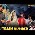 Train No 365 | Bangla funny video | BAD BROTHERS | It's Omor