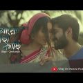 Aaro Kachakachi cover | Partha Pratim Ghosh | Anjali | Binoy & Srishti | Romantic Bengali Song 2022