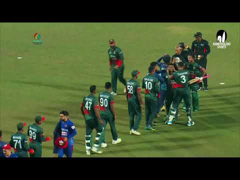 Winning Moments || 1st ODI || Afghanistan tour of Bangladesh 2022
