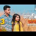 Janeri Jan | জানেরি জান | Ankur Mahamud Feat Moyuri | Bangla New Song 2018 | Official Video