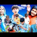 হঠাৎ ফ্রী ফায়ার ব্যান bangla funny video souravcomedytv LatestVideo 2022 Hathat free fire ban