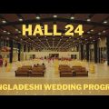Bangladeshi Wedding Program | Traditional Wedding Bangladesh | Hall 24 | Travel Mate Always