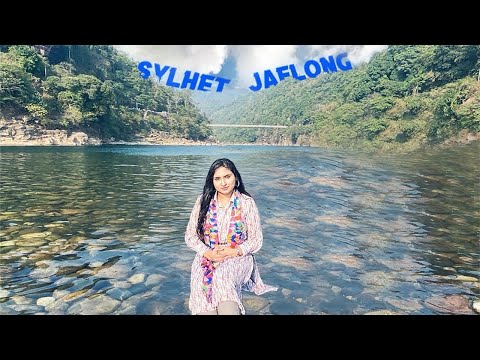 জাফলং জিরো পয়েন্ট সিলেট || Sylhet jaflong  Meghalaya dawki || India Bangladesh Border