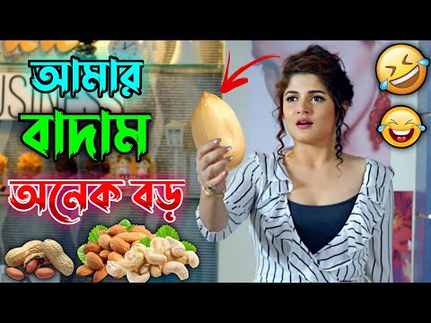 New Madlipz Kacha Badam Comedy Video Bengali 😂 || Desipola