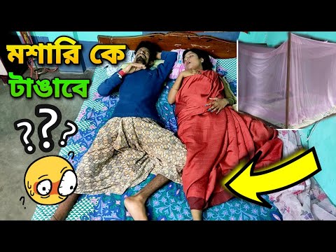 পৃথিবীর সব চেয়ে কঠিন কাজ 🤣|  Apurba Bhowmik Funny Video | Bangla Comedy Video 2022 | Bangla Natok