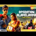 Operation Alamelamma (Hindi Dubbed) – Full Movie | Suni l Shraddha Srinath l Rishi