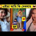 অস্থির বাঙালি 🤣 Part 29 || Bangla Funny Video | Facts Bangla | mayajaal | funny facts | Rohosso Tube