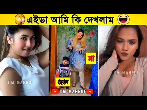 অস্থির বাঙালি 🤣 Part 29 || Bangla Funny Video | Facts Bangla | mayajaal | funny facts | Rohosso Tube