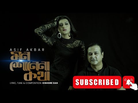 মন শোনেনা কথা// Mon Shone na kotha// Asif Akbar Bangla music video 2022// #RsTojammel #Penang