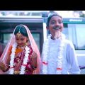 নাতির সাথে প্রেম নানার সাথে সাদি দারুণ মজার হাসির নাটক |Bengali Comedy Video|Bangla Notun Natok 2022
