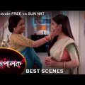 Mompalok – Best Scene | 28 Feb 2022 | Full Ep FREE on SUN NXT | Sun Bangla Serial