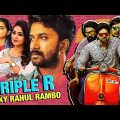 TRIPLE R – Rocky Rahul Rambo (Brochevarevarura) Full Hindi Dub Movie | Sree Vishnu, Satyadev,Nivetha